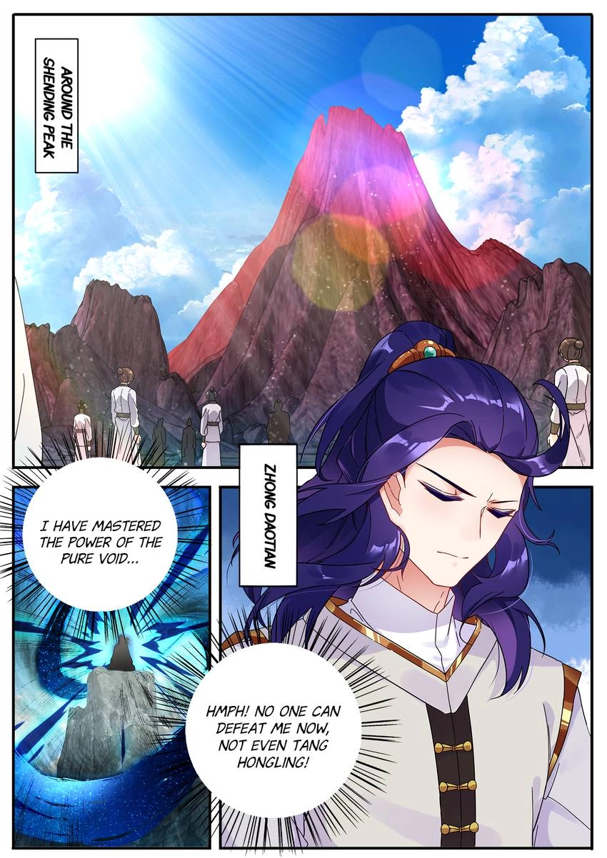 Read Six Paths Nightmare Palace chapter 22 image 1 on Lezhin