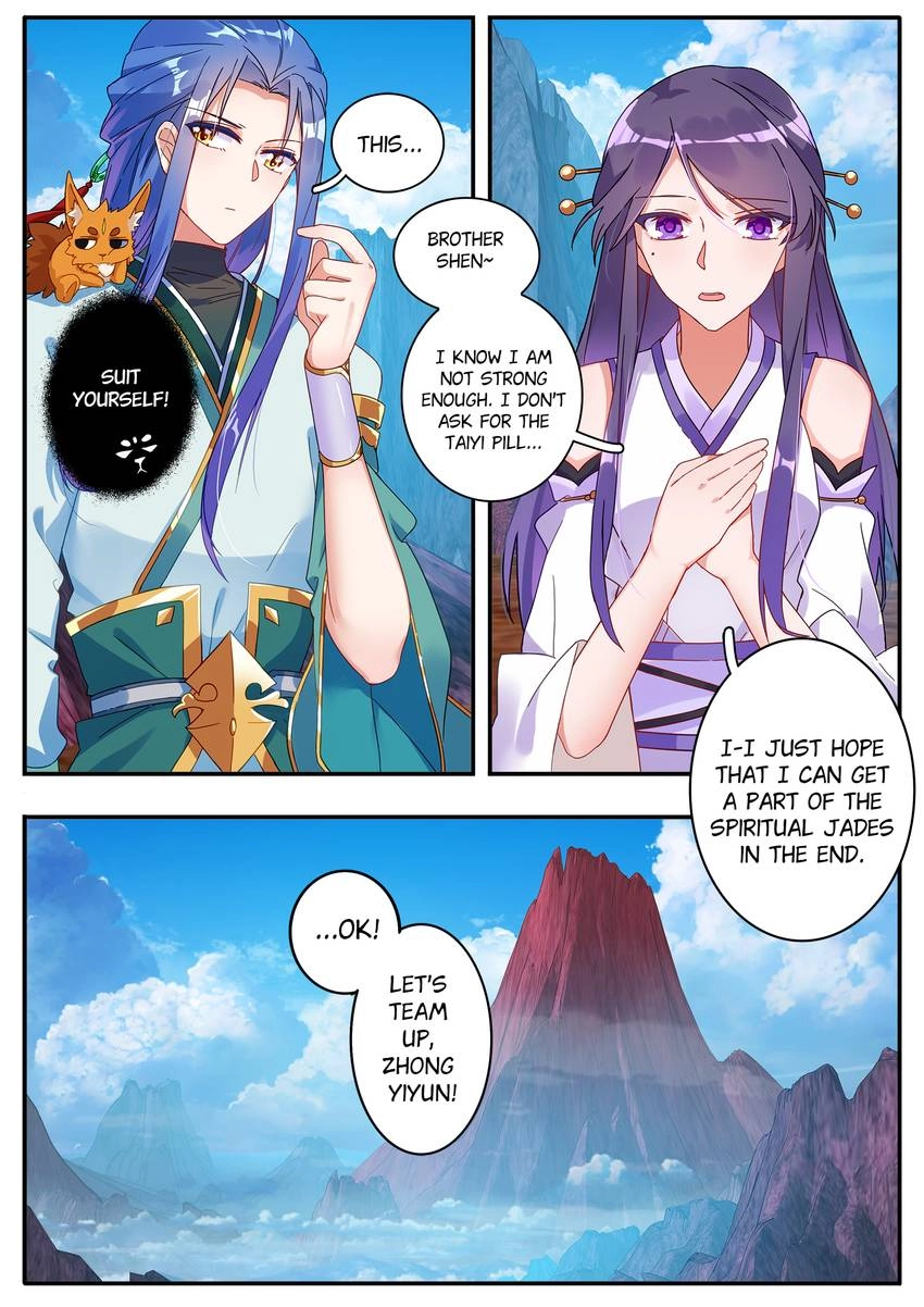 Read Six Paths Nightmare Palace chapter 22 image 14 on Lezhin