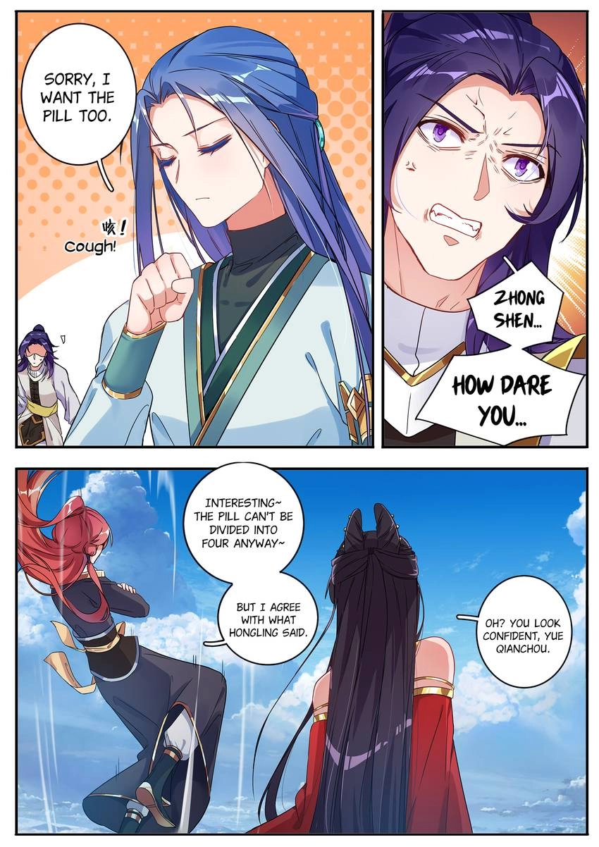 Read Six Paths Nightmare Palace chapter 25 image 11 on Lezhin