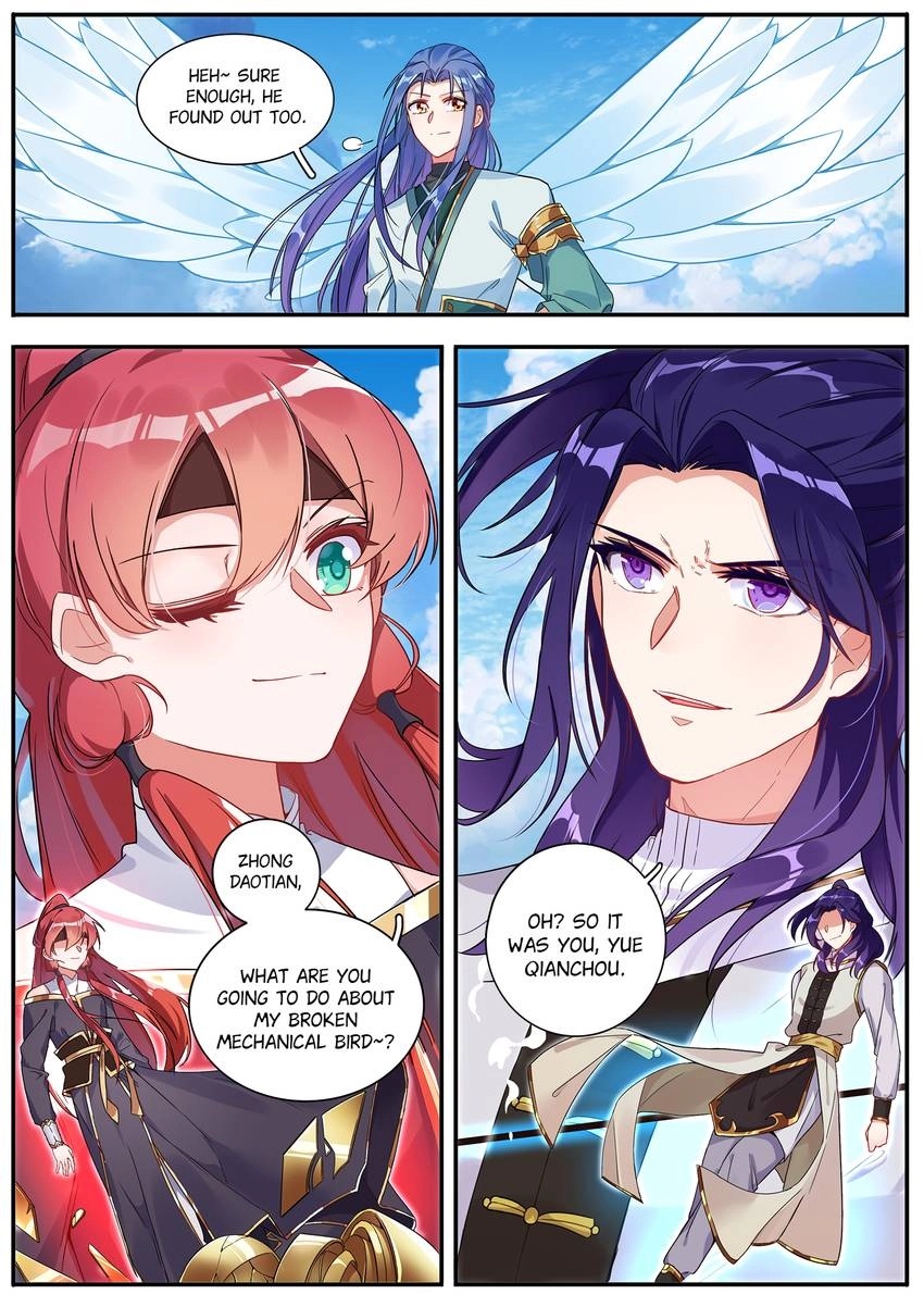 Read Six Paths Nightmare Palace chapter 25 image 6 on Lezhin