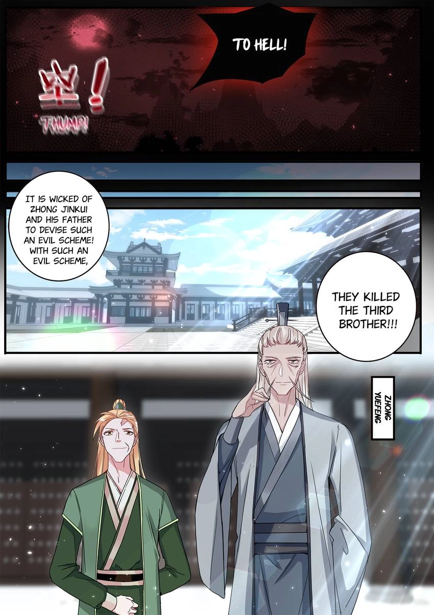 Read Six Paths Nightmare Palace chapter 31 image 12 on Lezhin
