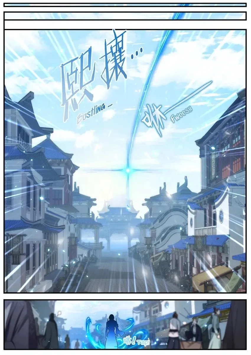 Read Six Paths Nightmare Palace chapter 33 image 9 on Lezhin