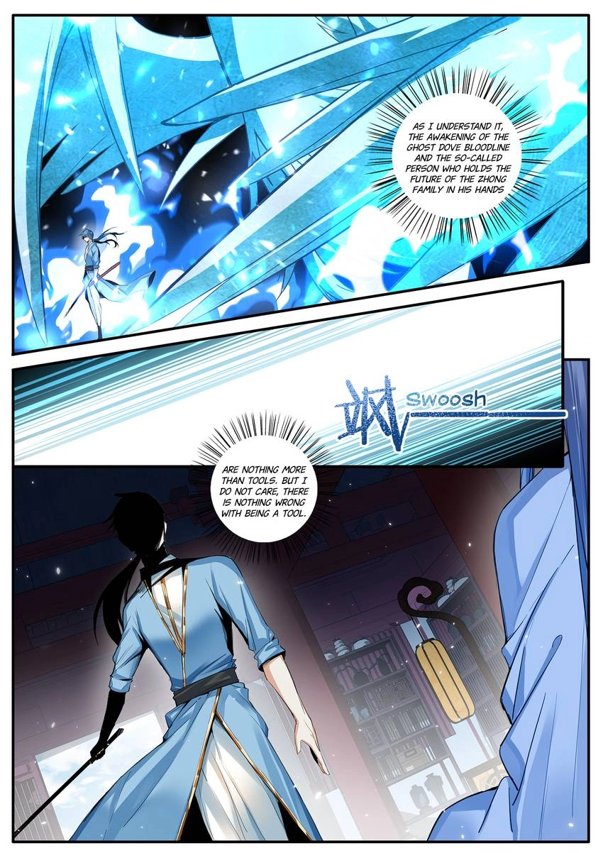 Read Six Paths Nightmare Palace chapter 41 image 2 on Lezhin