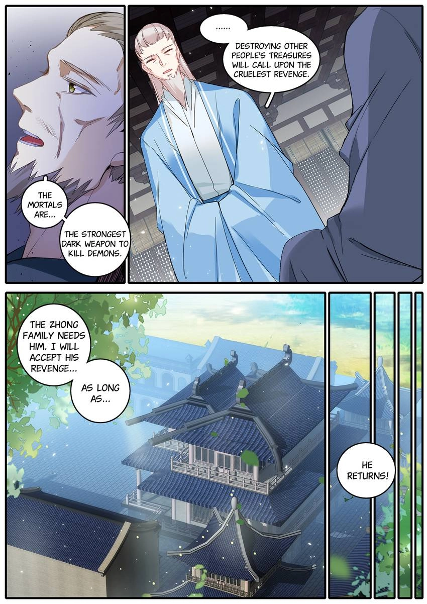 Read Six Paths Nightmare Palace chapter 42 image 10 on Lezhin