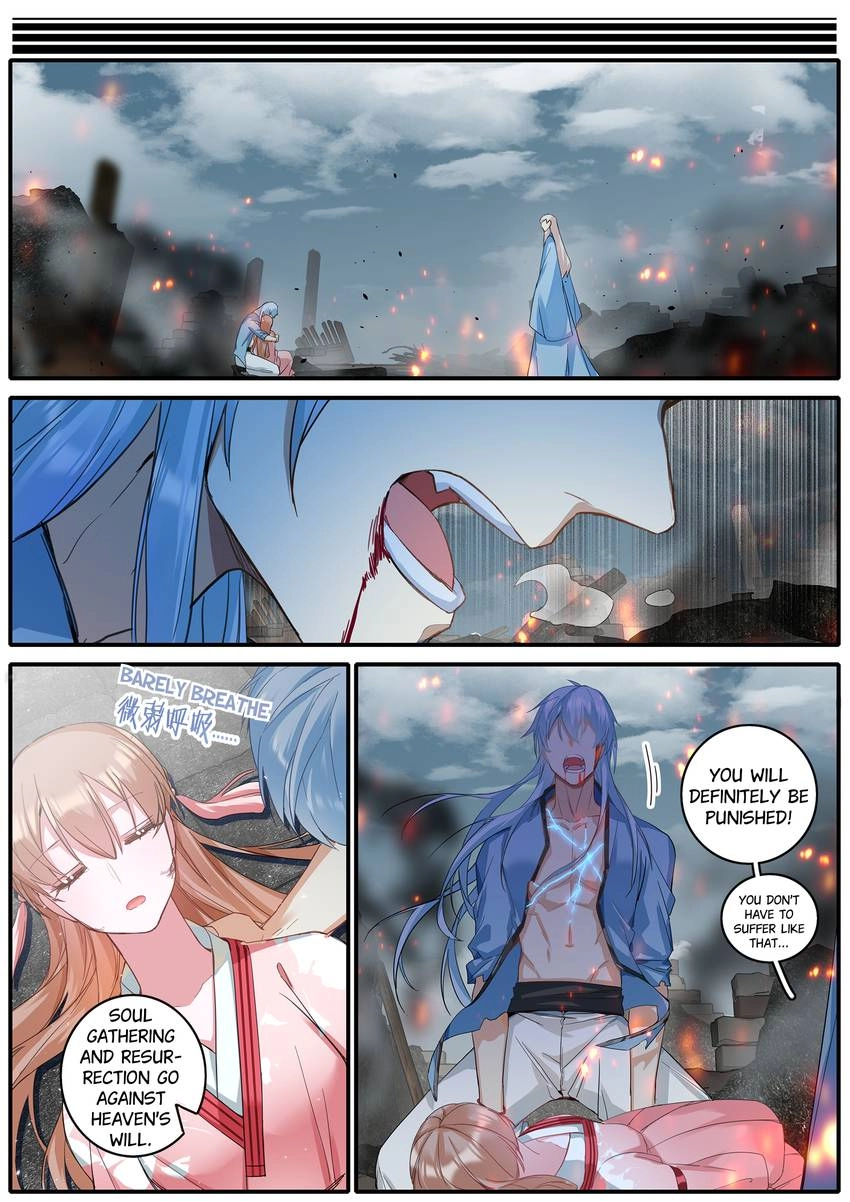 Read Six Paths Nightmare Palace chapter 42 image 11 on Lezhin