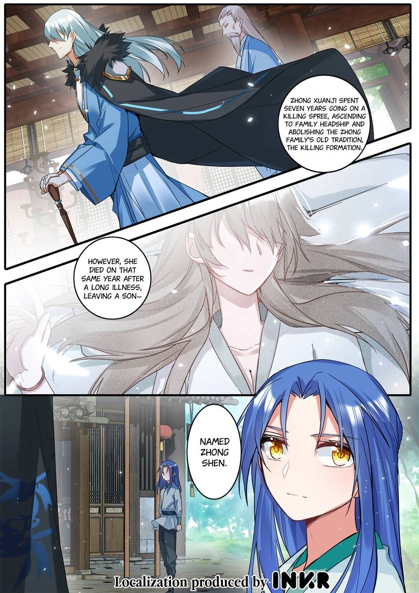 Read Six Paths Nightmare Palace chapter 42 image 15 on Lezhin