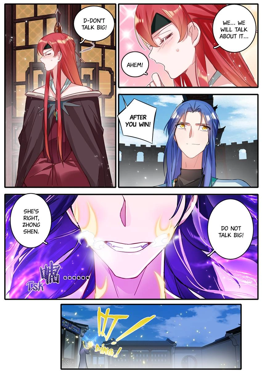Read Six Paths Nightmare Palace chapter 44 image 1 on Lezhin