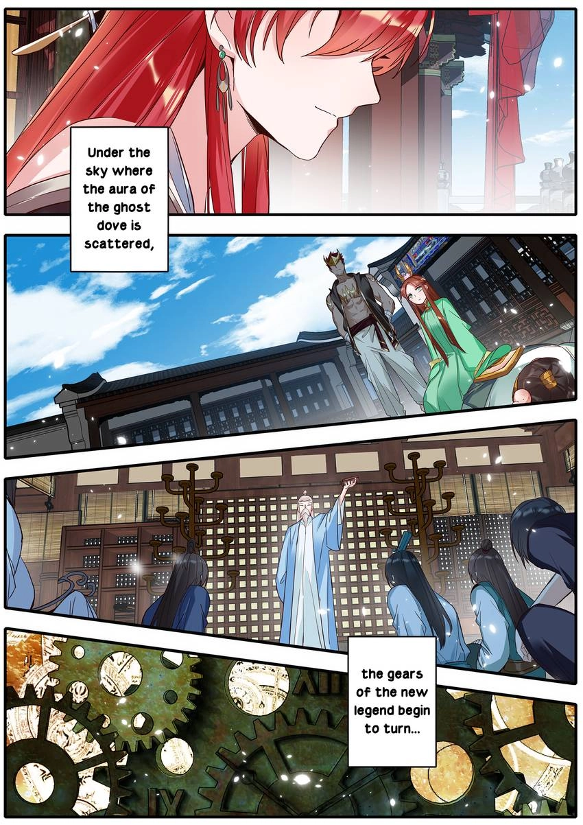 Read Six Paths Nightmare Palace chapter 44 image 13 on Lezhin