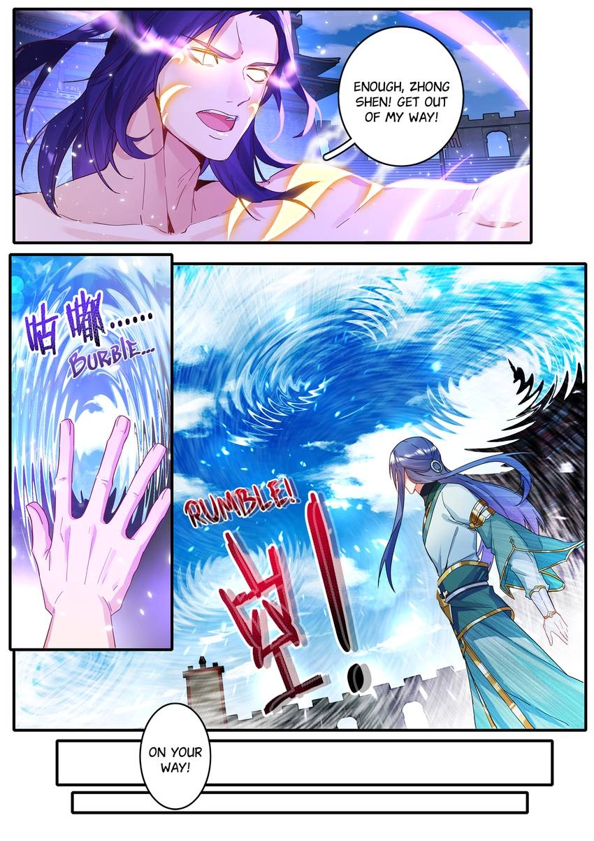 Read Six Paths Nightmare Palace chapter 44 image 6 on Lezhin