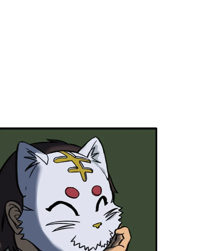 Skate!!! Fire 100 Chapter 43 page 12 - 