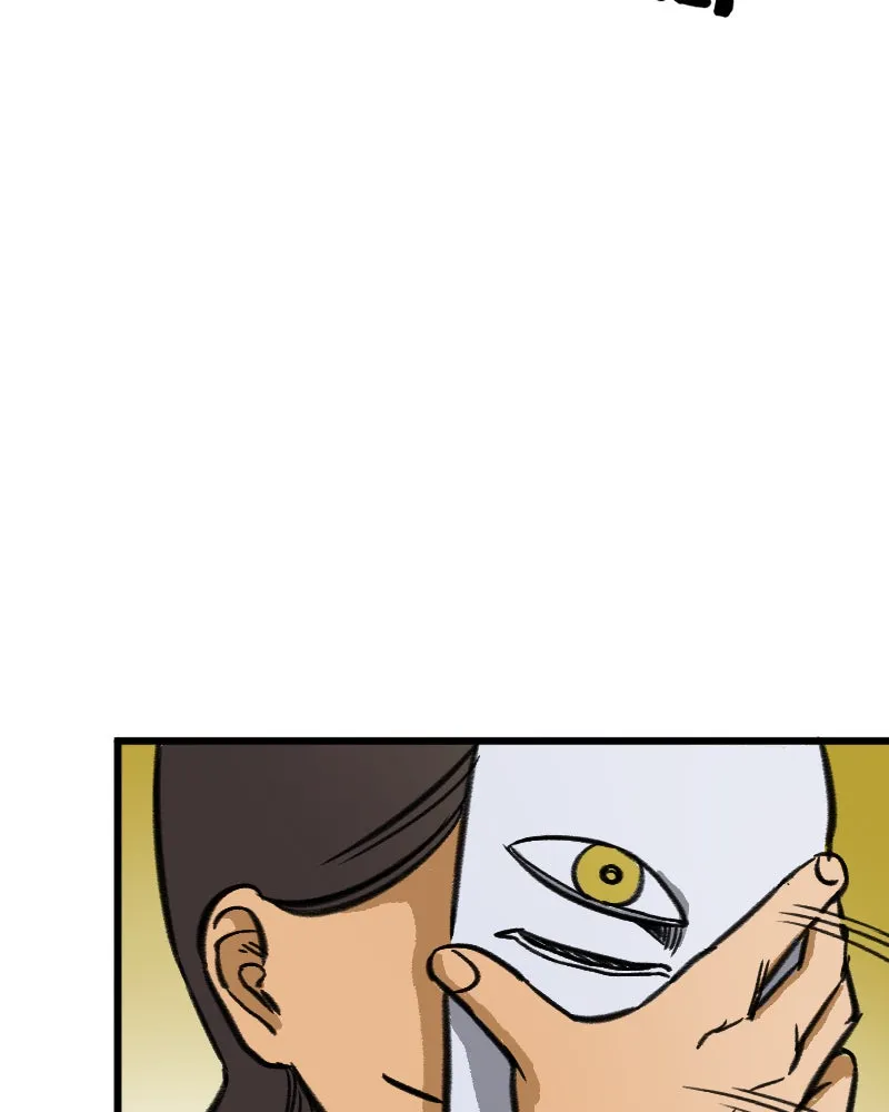 Skate!!! Fire 100 Chapter 43 page 82 - 