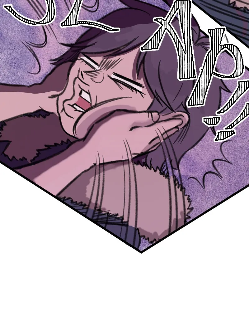 Skate!!! Fire 100 Chapter 44 page 44 - 