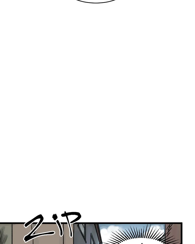 Skate!!! Fire 100 Chapter 46 page 35 - 