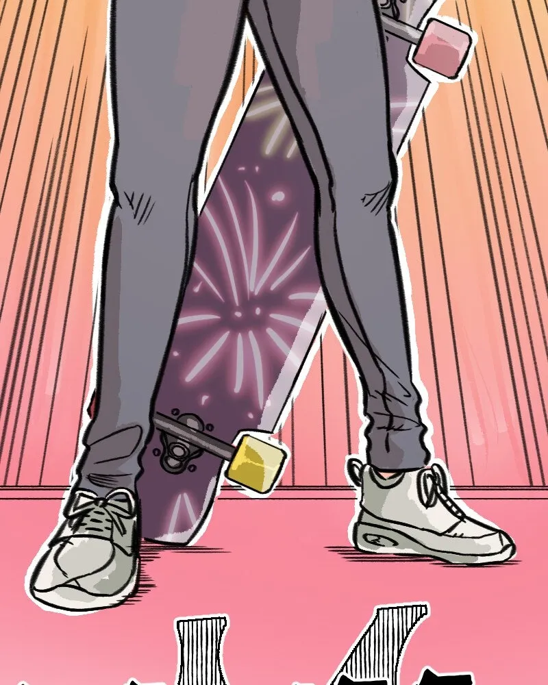 Skate!!! Fire 100 Chapter 53 page 95 - 