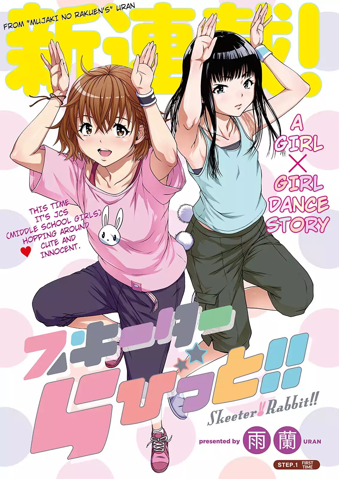 Read Skeeter Rabbit chapter 1 image 1 on Lezhin