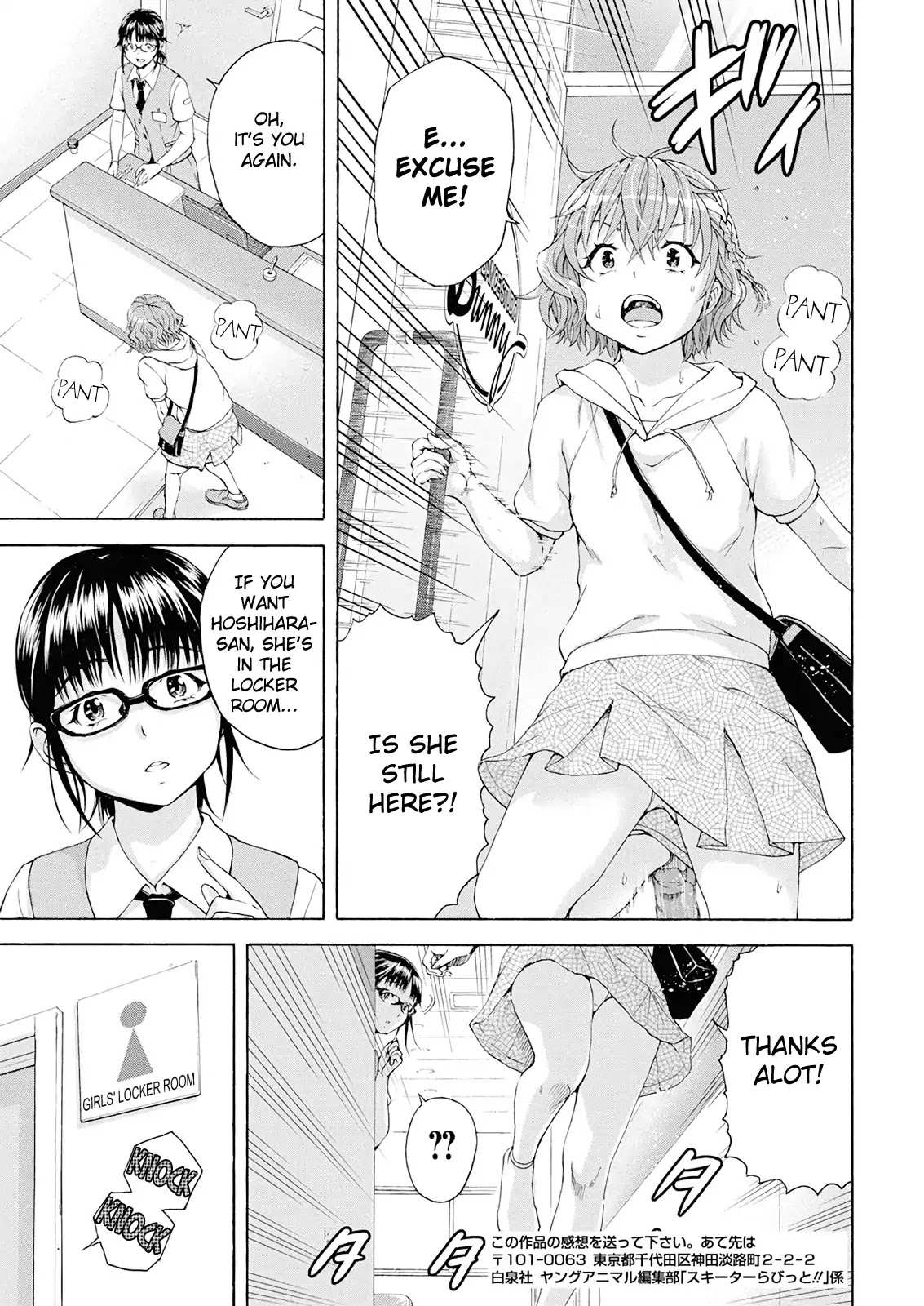 Read Skeeter Rabbit chapter 1 image 24 on Lezhin