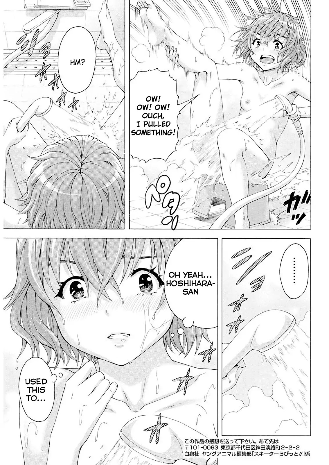 Read Skeeter Rabbit chapter 2 image 13 on Lezhin
