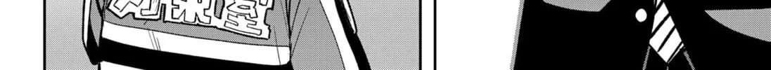 Skeleton Double Chapter 16 page 44 - 