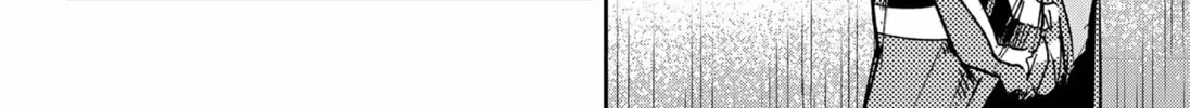 Skeleton Double Chapter 22 page 4 - 