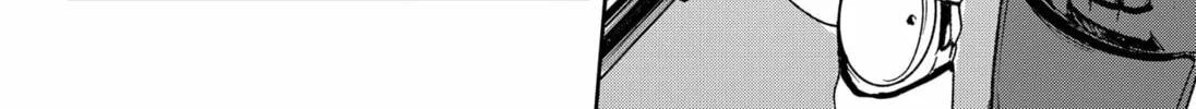 Skeleton Double Chapter 33 page 16 - 