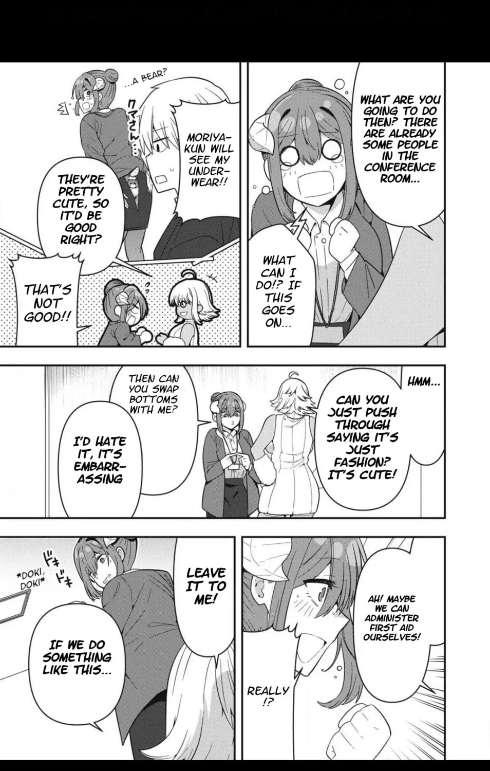 Read Skeleton Office chapter 14 image 12 on Lezhin