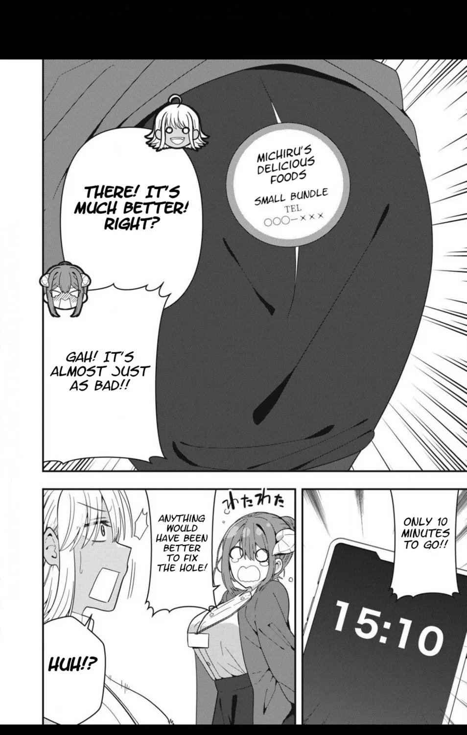 Read Skeleton Office chapter 14 image 14 on Lezhin