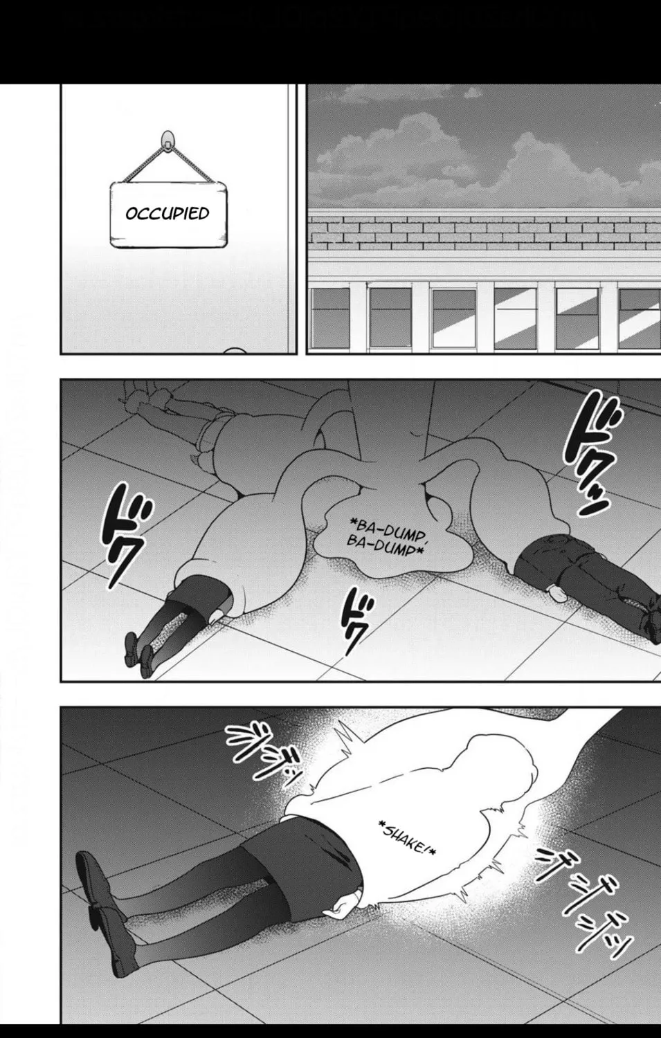 Read Skeleton Office chapter 16 image 2 on Lezhin