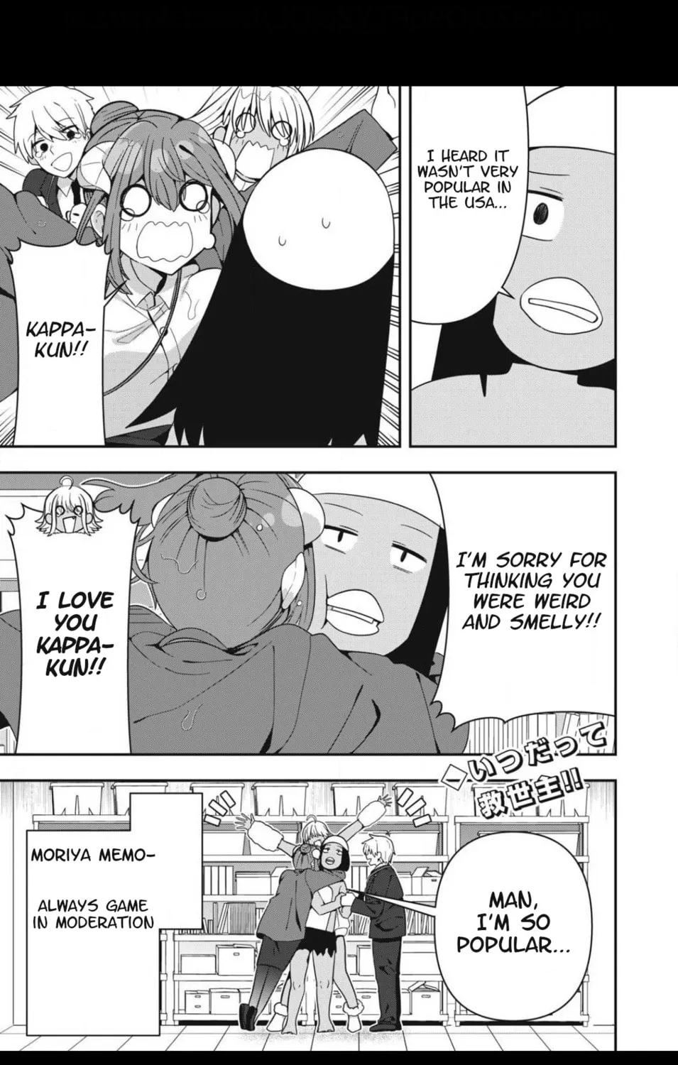 Read Skeleton Office chapter 16 image 24 on Lezhin