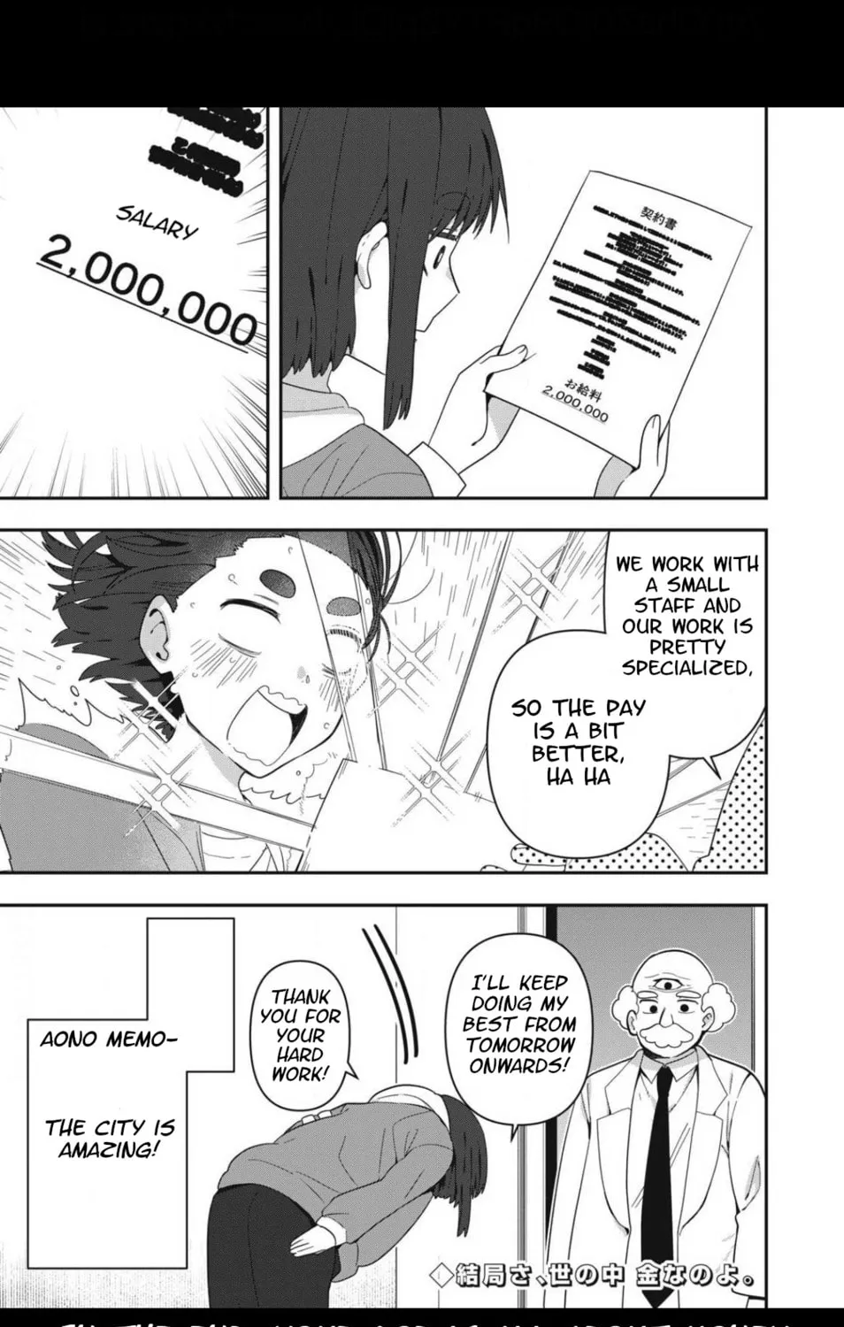 Read Skeleton Office chapter 18 image 24 on Lezhin