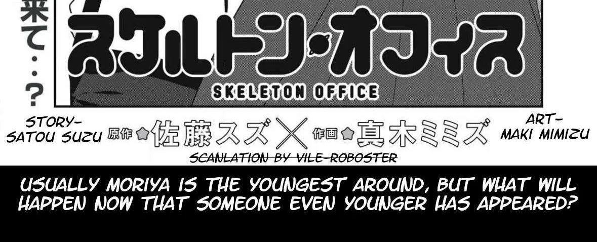 Read Skeleton Office chapter 19 image 5 on Lezhin