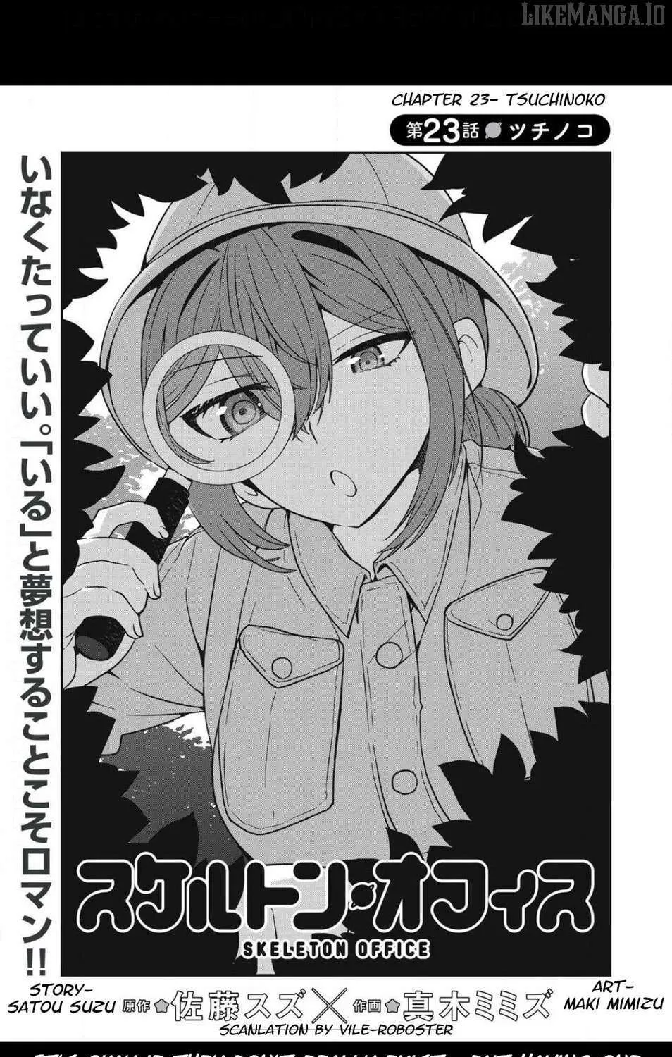 Read Skeleton Office chapter 23 image 5 on Lezhin