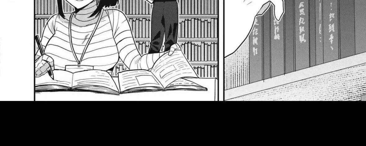 Read Skeleton Office chapter 25 image 16 on Lezhin
