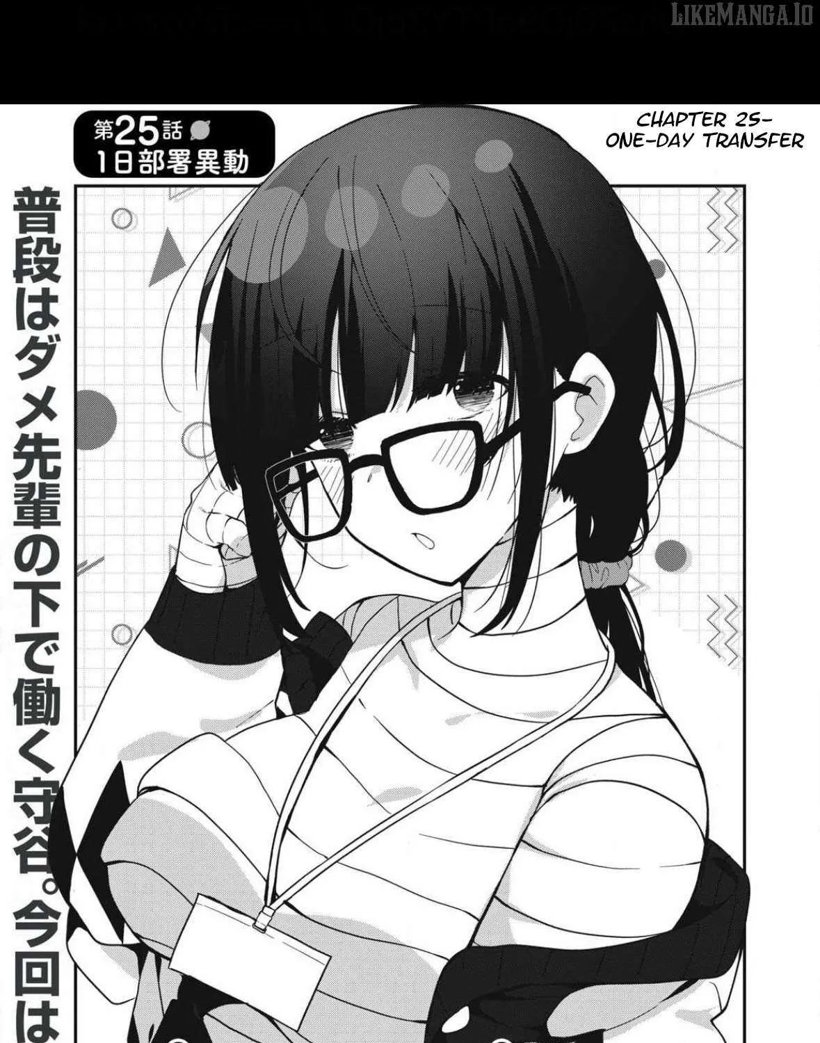 Read Skeleton Office chapter 25 image 5 on Lezhin