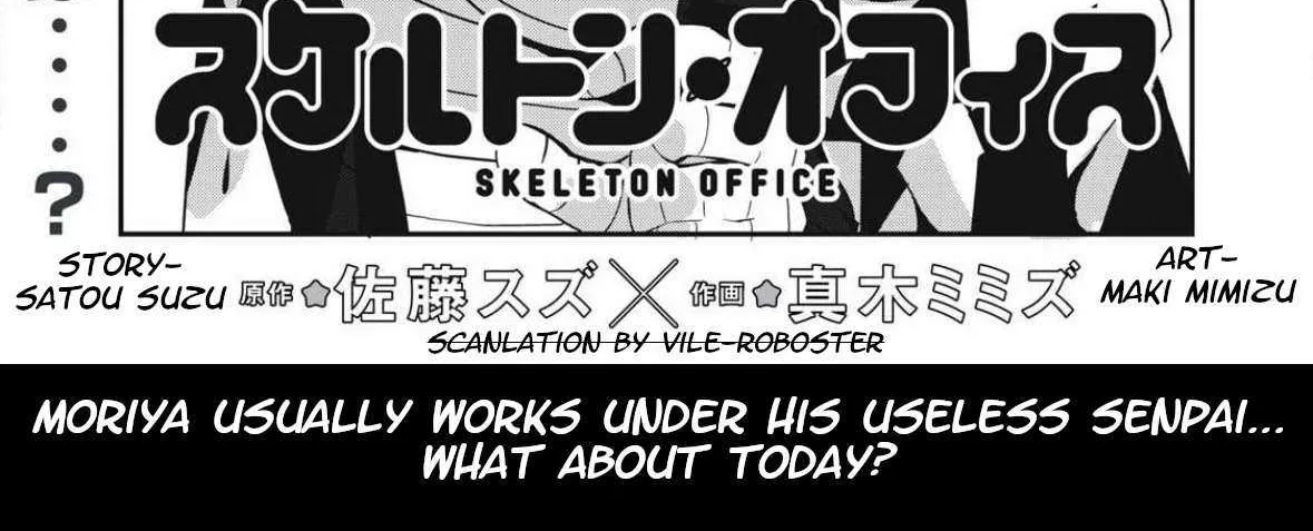 Read Skeleton Office chapter 25 image 6 on Lezhin