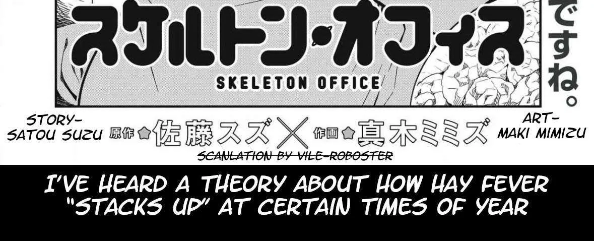 Read Skeleton Office chapter 26 image 7 on Lezhin
