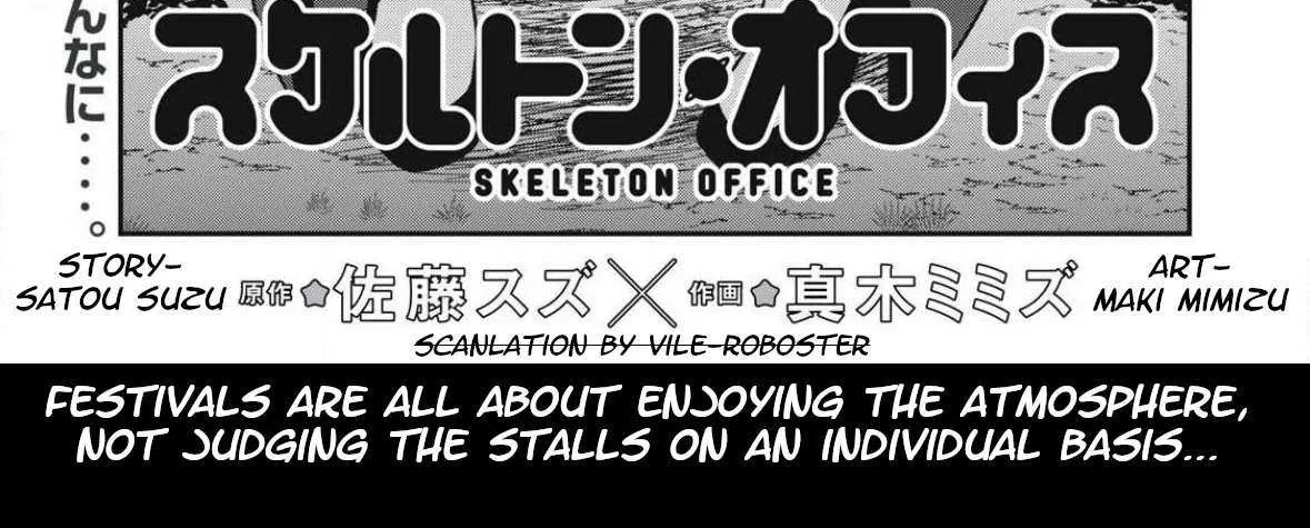Skeleton Office Chapter 27 page 7 - 