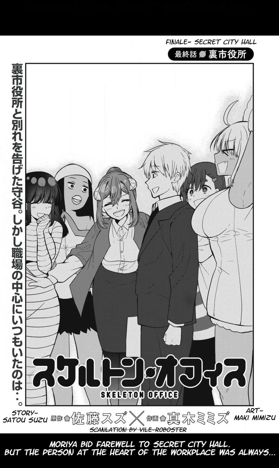 Read Skeleton Office chapter 29 image 2 on Lezhin