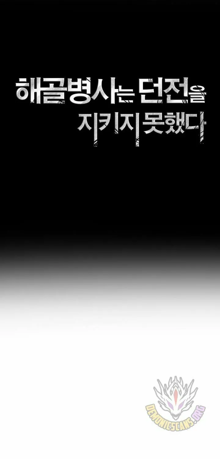 Skeleton Soldier Couldn't Protect the Dungeon Chapter 342 page 22 - 