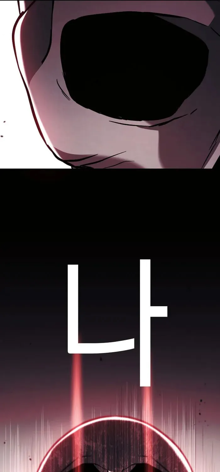 Skeleton Soldier Couldn't Protect the Dungeon Chapter 353 page 89 - 