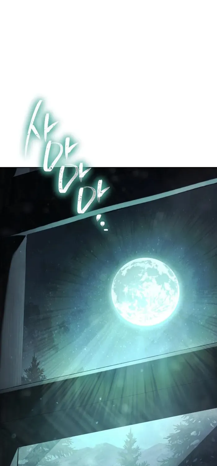 Skeleton Soldier Couldn't Protect the Dungeon Chapter 356 page 85 - 