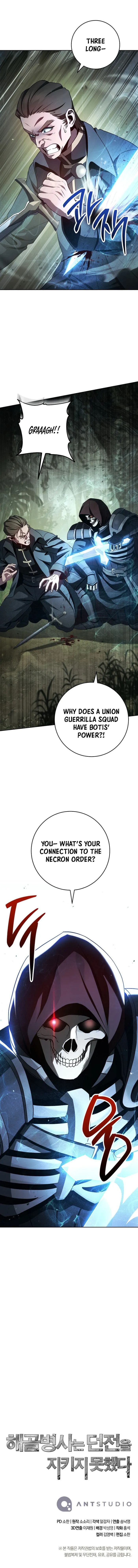 Skeleton Soldier Couldn't Protect the Dungeon Chapter 357 page 16 - 