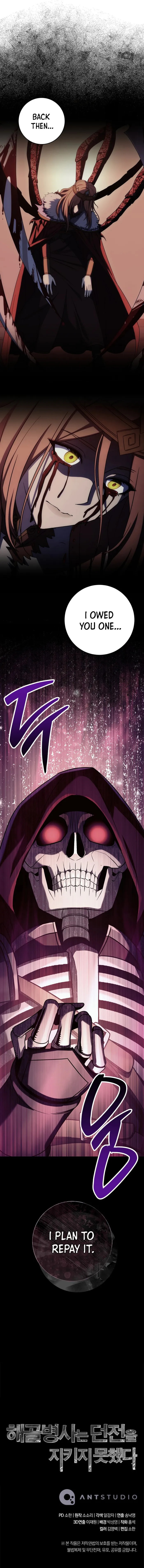 Skeleton Soldier Couldn't Protect the Dungeon Chapter 358 page 17 - 