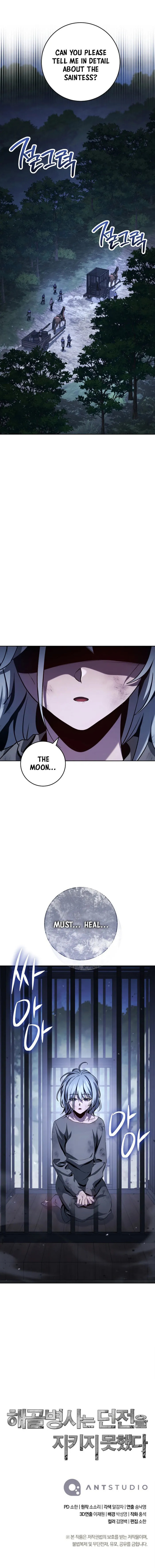 Skeleton Soldier Couldn't Protect the Dungeon Chapter 359 page 16 - 