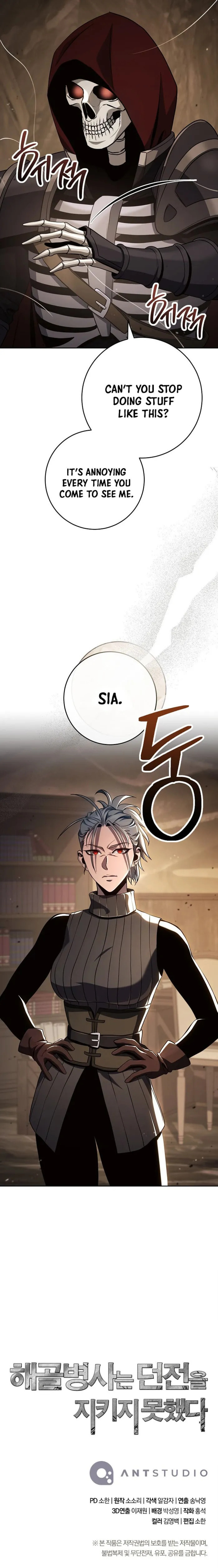 Skeleton Soldier Couldn't Protect the Dungeon Chapter 360 page 15 - 
