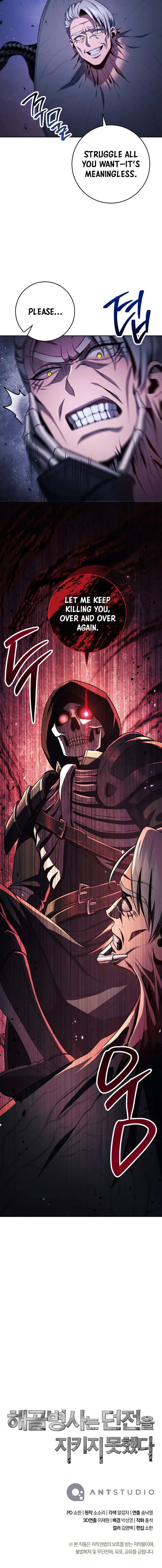 Skeleton Soldier Couldn't Protect the Dungeon Chapter 365 page 17 - 