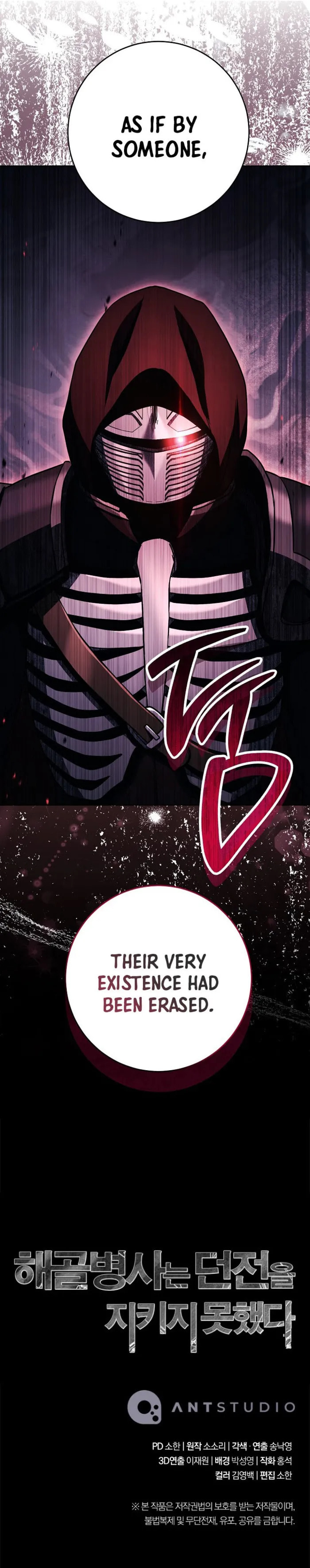 Skeleton Soldier Couldn't Protect the Dungeon Chapter 368 page 15 - 