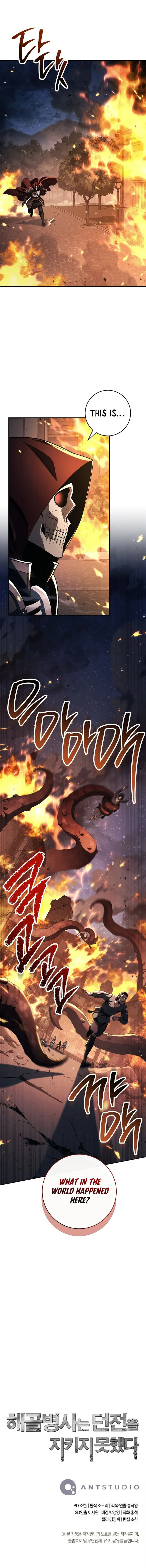 Skeleton Soldier Couldn't Protect the Dungeon Chapter 369 page 14 - 