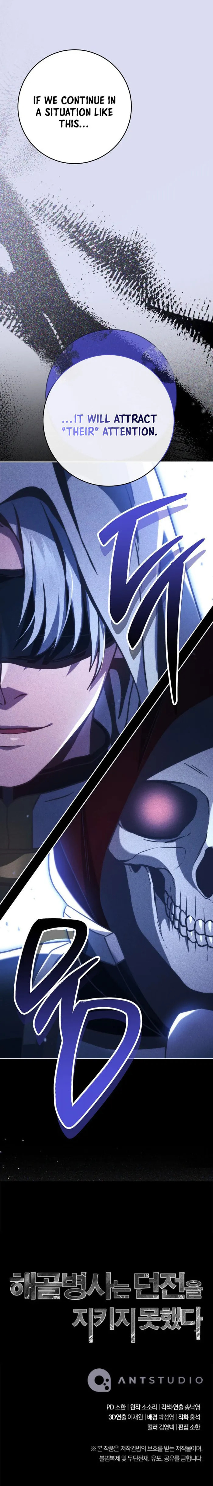 Skeleton Soldier Couldn't Protect the Dungeon Chapter 370 page 16 - 
