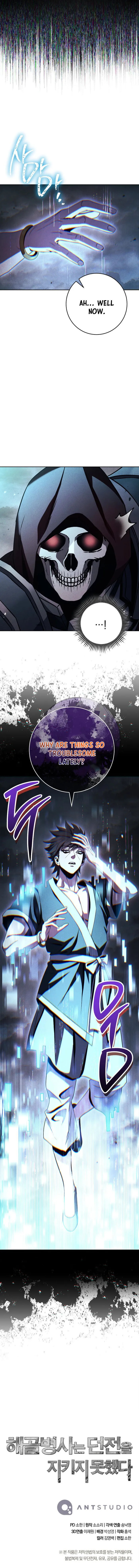 Skeleton Soldier Couldn't Protect the Dungeon Chapter 373 page 16 - 