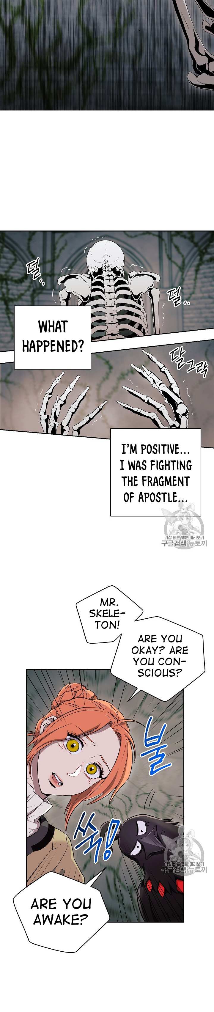 Read Skeleton Soldier Couldn’t Protect the Dungeon chapter 103 image 4 on Lezhin